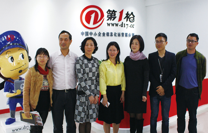 江西省工商聯(lián)譚文英副主席來(lái)商會(huì)指導(dǎo)工作