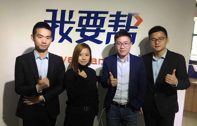 我要幫第二站——九江地區(qū)運(yùn)營服務(wù)中心隆重開業(yè)