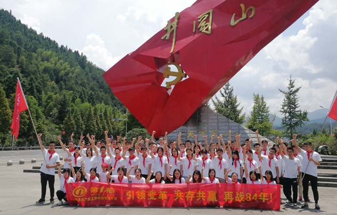 第一槍七周年慶 | 不忘初心，砥礪前行