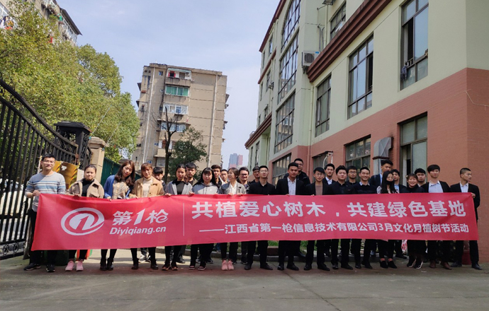 這個春天，第一槍將綠色帶進(jìn)了基地！