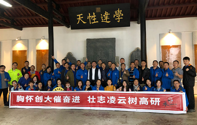 黃顯、朱晶參與南昌創(chuàng)業(yè)大學(xué)游學(xué)活動(dòng)